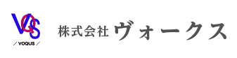 株式会社ヴォークス