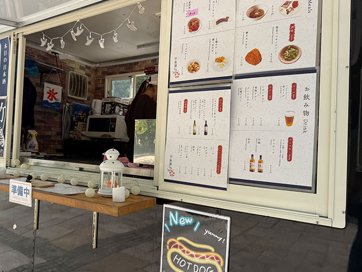 飲食店・リアル店舗